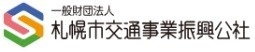 札幌市電